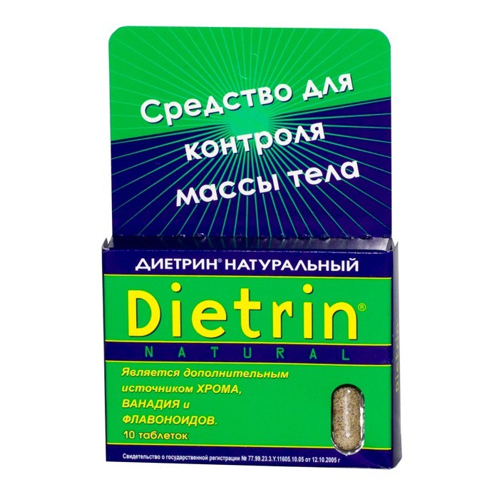 Диетрин Натуральный таблетки 900 мг, 10 шт. - Кетово
